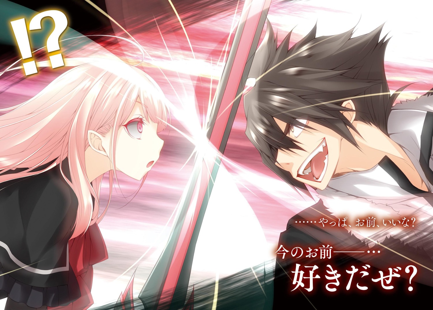 luna lia kujibiki tokushou: musou harem ken sword | #446961 | yande.re